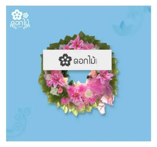 พวงหรีดดอกไม้ประดิษฐ์ – 1500