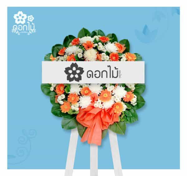 พวงหรีดดอกไม้สด – 1200 (1)