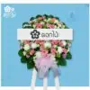 พวงหรีดดอกไม้สด – 1500 (2)