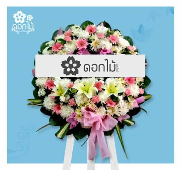 พวงหรีดดอกไม้สด – 2500 (1)