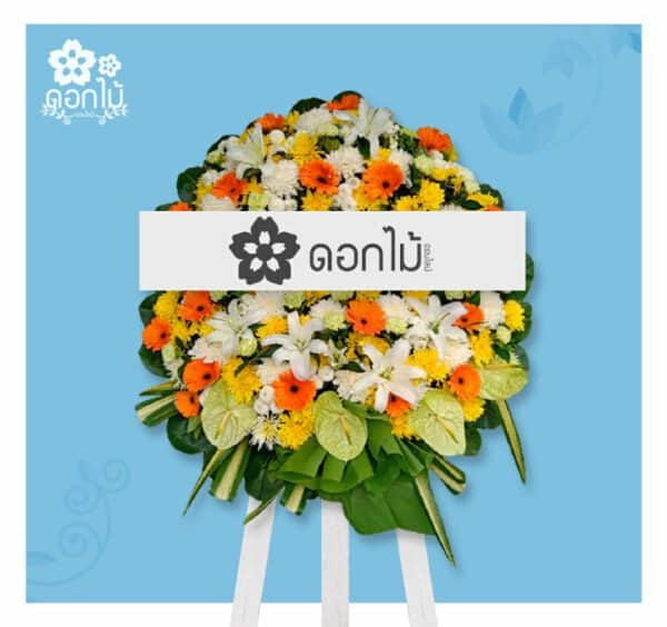 พวงหรีดดอกไม้สด – 3500 (1)