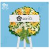 พวงหรีดดอกไม้สด – 3500 (3)