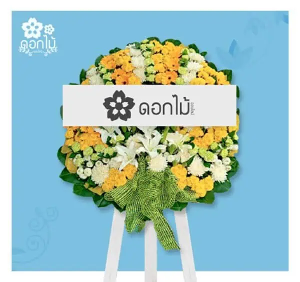 พวงหรีดดอกไม้สด – 3500 (3)