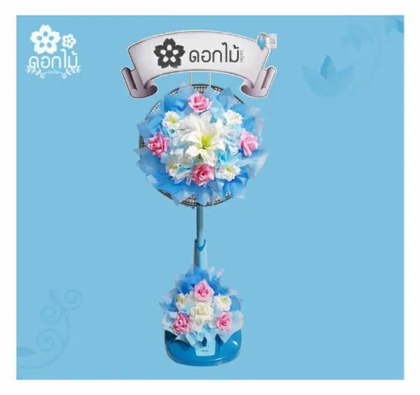 พวงหรีดพัดลม 18 นิ้ว – 2500 (1)