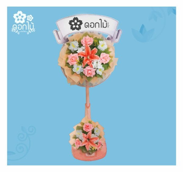 พวงหรีดพัดลม 18 นิ้ว – 2500 (2)