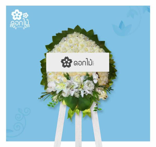 พวงหรีดดอกไม้ประดิษฐ์ – 2000 (1)