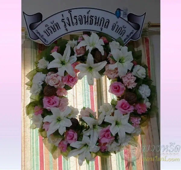พวงหรีดดอกไม้ประดิษฐ์ – 2000 (1)