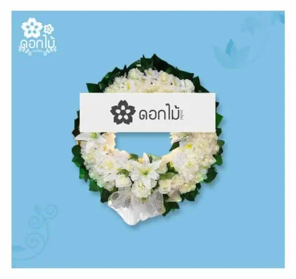 พวงหรีดดอกไม้ประดิษฐ์ – 2000 (3)
